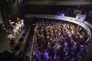 Ange☆Reve さいごうみずき卒業公演/7月15日(月・祝)東京キネマ倶楽部にて