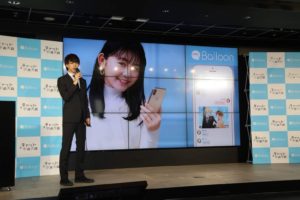 第一回チャット小説大賞・授賞式（2019年7月15日）