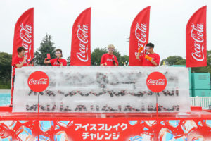 朝日奈央・JOY ・ユージ、巨大な氷の塊を割って「コカ・コーラ」を取り出す アイスブレイクチャレンジ体験!(2019年7月21日、としまえんにて)