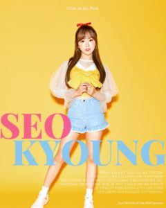 「公園少女」(K-POPガールズグループ)