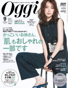 飯豊まりえ「Oggi」