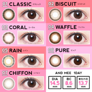 生見愛留(めるる)イメモ!カラコンブランド「エンジェルカラー」新シリーズワンデー