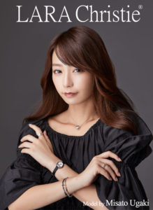 宇垣美里（ラグジュアリーブランド「LARA Christie ララクリスティー」新イメージモデル）