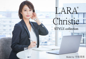 宇垣美里(ラグジュアリーブランド「LARA Christie ララクリスティー」新イメージモデル)