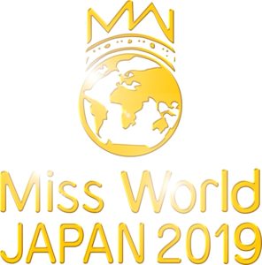 2019年のミス・ワールド