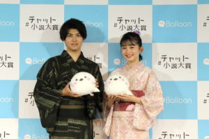 久間田琳加／第一回チャット小説大賞・授賞式（2019年7月15日）