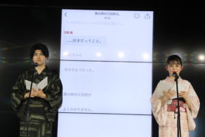 久間田琳加/第一回チャット小説大賞・授賞式(2019年7月15日)