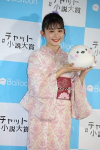 久間田琳加／第一回チャット小説大賞・授賞式（2019年7月15日）