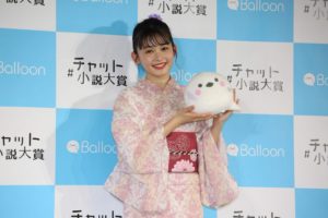 久間田琳加/第一回チャット小説大賞・授賞式(2019年7月15日)