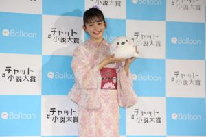 久間田琳加／第一回チャット小説大賞・授賞式（2019年7月15日）