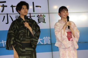 久間田琳加／第一回チャット小説大賞・授賞式（2019年7月15日）