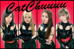 CatChuuuu(キャッチュウ)캣츄 /KPOPアイドル育成スクール「KPOP学園」より誕生した1st ガールズユニット