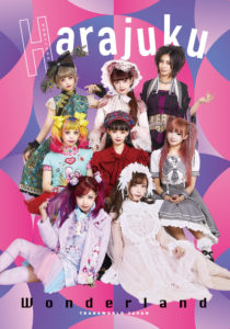 ファッション雑誌「KERA」カリスマモデル8人による 豪華写真集『Harajuku Wonderland』