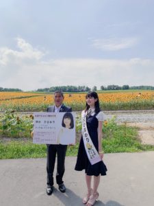 清水ひまわり(マジカル・パンチライン)／北海道北竜町ひまわり観光大使に就任