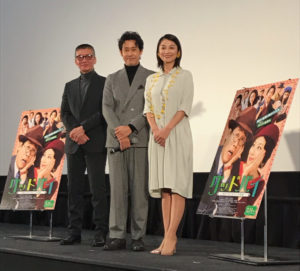 右から：小池栄子、大泉洋、成島出(監督)／映画『グッドバイ～嘘からはじまる人生喜劇～』札幌舞台挨拶（2020年2月6日）
