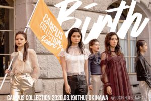 沖縄美女学生を決定するミスコン「CAMPUS COLLECTION 2020 OKINAWA」（キャンパスコレクション）」