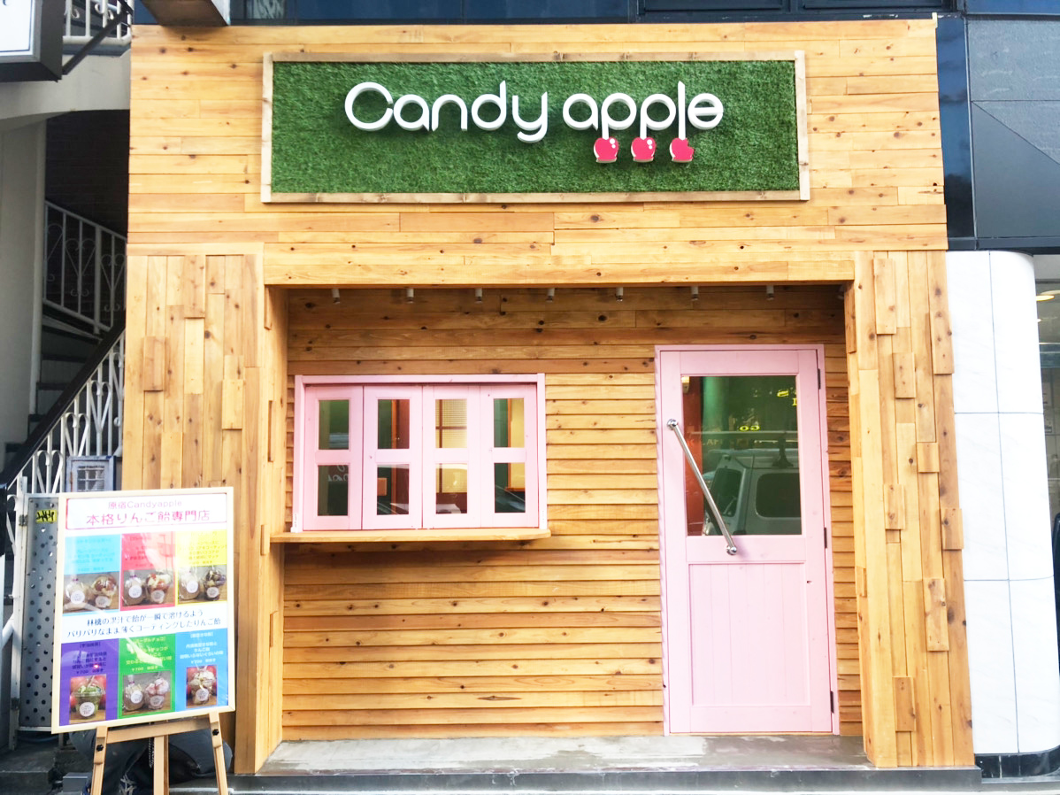 Candy apple（キャンディーアップル）原宿店