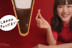 綾瀬はるか／新ジャイアントコーンTV-CM「しっぽのおどろき」篇