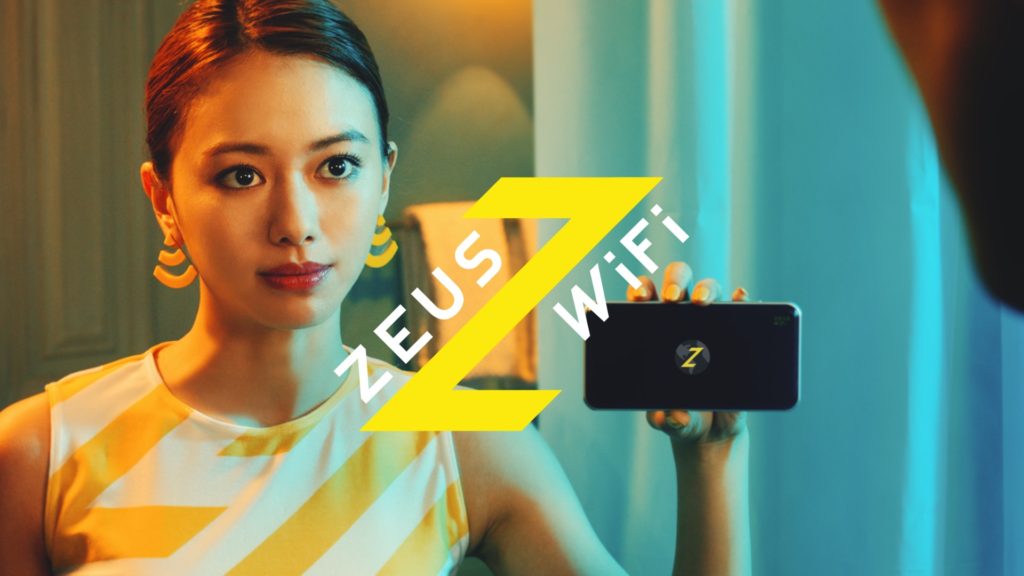 山本舞香、”美しすぎるゼウス”姿で降臨！Wi-Fi ルーター『ZEUS WiFi』新CM