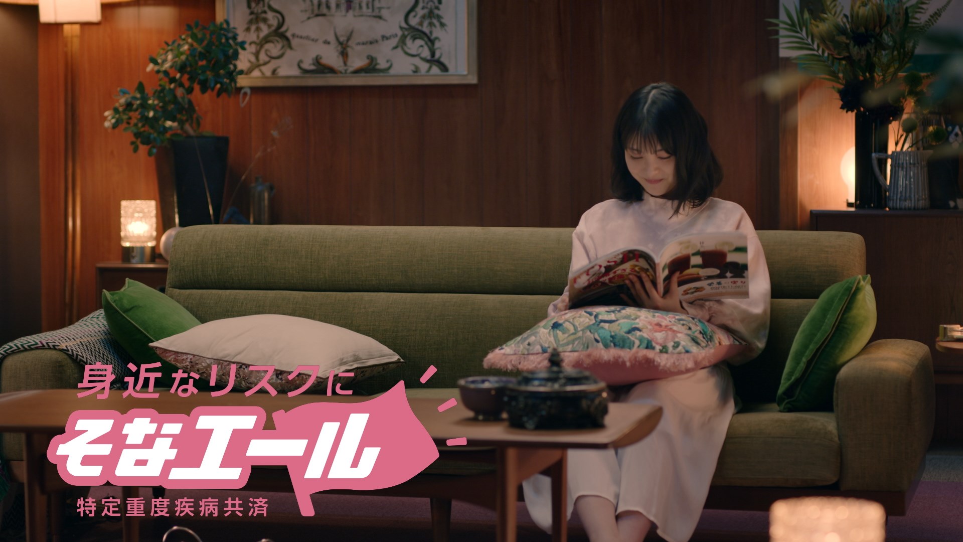 浜辺美波 ／JA共済のWEB動画シリーズ『カスミナミ』第1弾『第二ボタン』篇