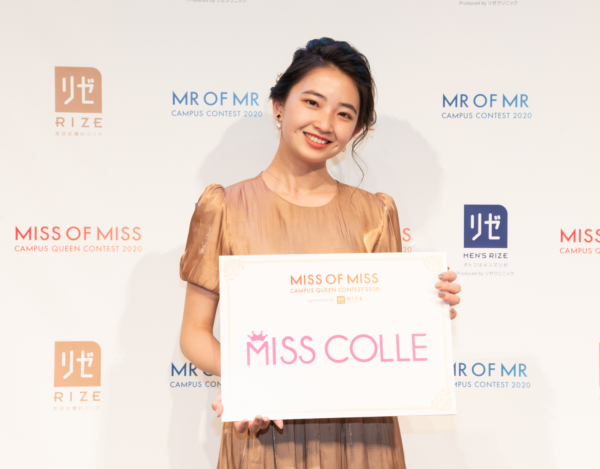 柿木風花／『MISS OF MISS CAMPUS QUEEN CONTEST 2020 supported by リゼクリニック』2020年3月26日