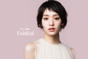 剛力彩芽、美顔器・化粧品を展開する Exidéal（エクスイディアル）の新イメージキャラクターに