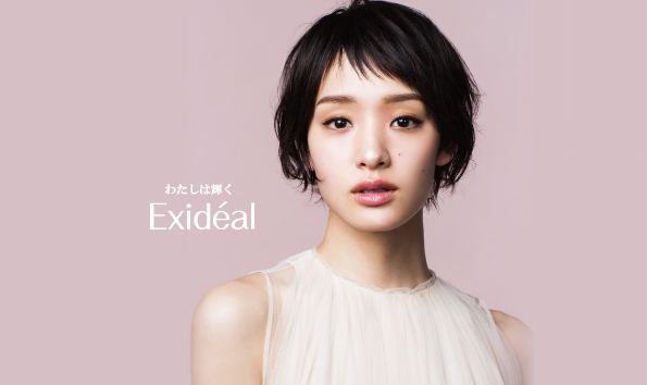 剛力彩芽、美顔器・化粧品を展開する Exidéal（エクスイディアル）の新イメージキャラクターに
