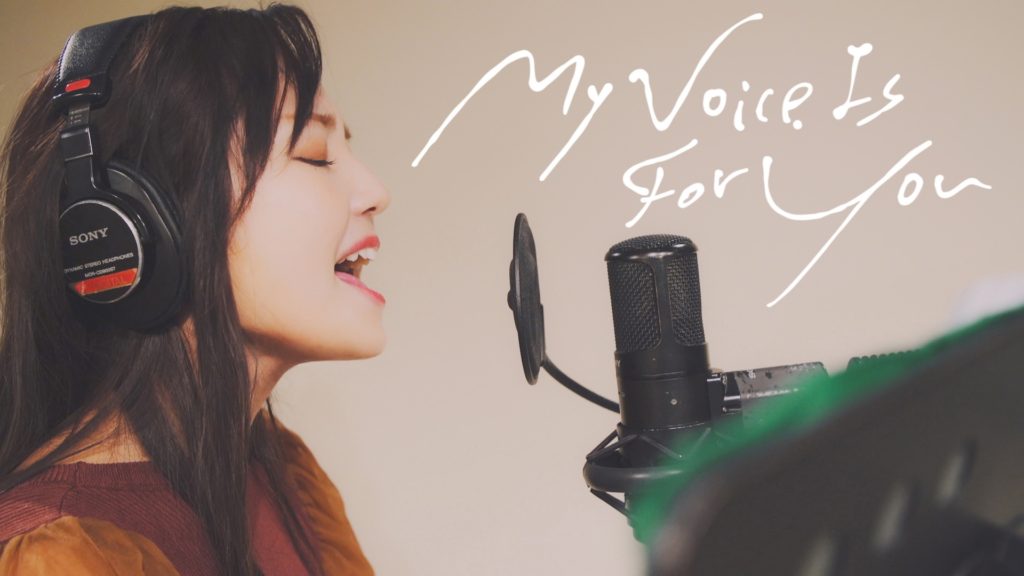 諸橋沙夏（もろはし さな）＝LOVE “My Voice Is For Youの"MV