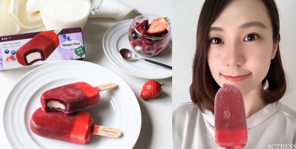 青木菜奈(あおき・なな)ハーゲンダッツ バー『ベリーベリーミルク』2020年5月(C)ACTRESS