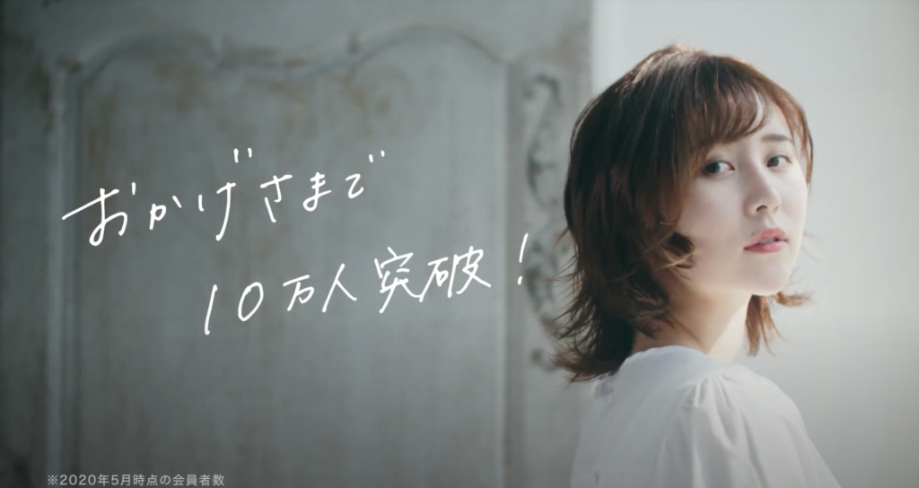 まつきりな出演！パーソナライズヘアケア『MEDULLA』TVCM