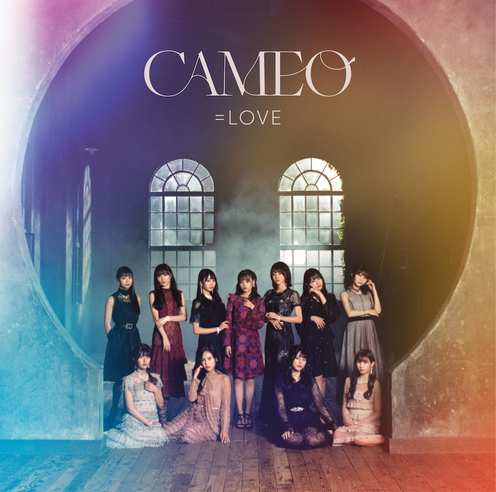 =LOVE （イコールラブ）（女性アイドルグループ）7thシングル「CAMEO」