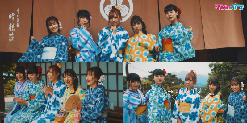伊香保温泉で撮影された「ミス日本のゆかた2020」候補生のPV