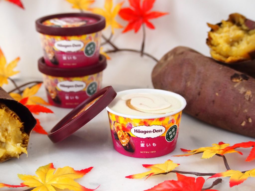 ハーゲンダッツ・ミニカップ『蜜いも』