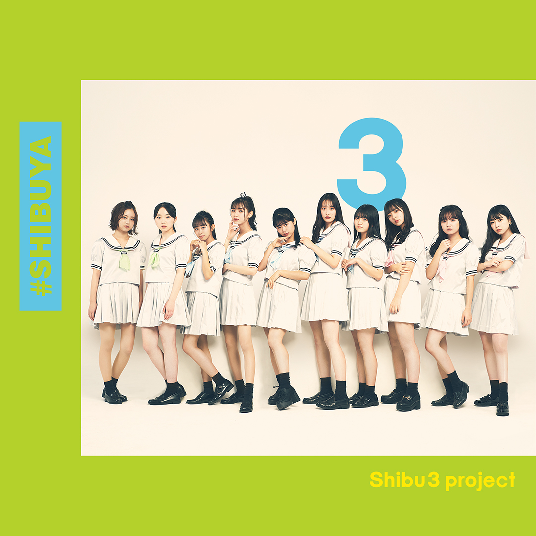 Shibu3 project(シブサンプロジェクト)