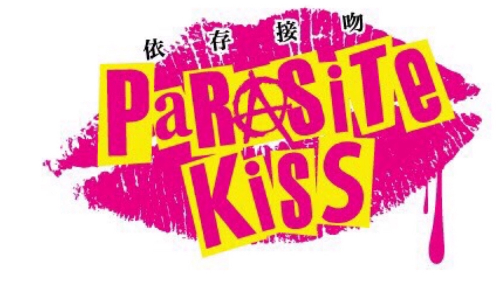 Parasite.Kiss(パラサイトキス)LOGO（ロゴ）女性アイドルグループ
